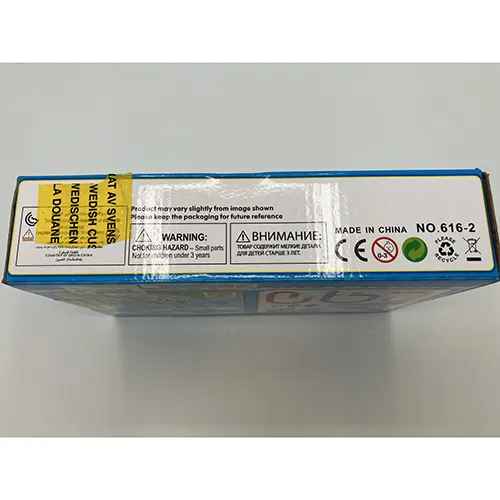 Coolstuff - Jucărie electrică