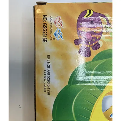 Coolstuff - Jucărie electrică