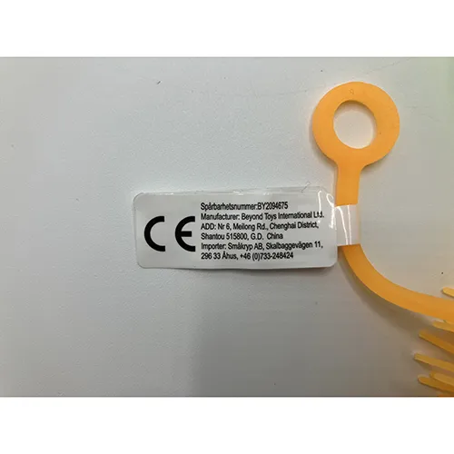 Hl - Mingea de puffer