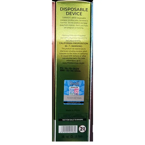 RAHdM - Țigară electronică de unică folosință