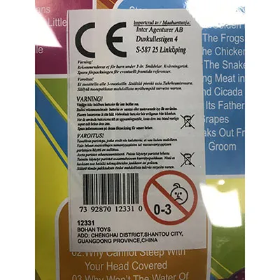 Fun Toys Peppa Pig - Jucărie telefon mobil