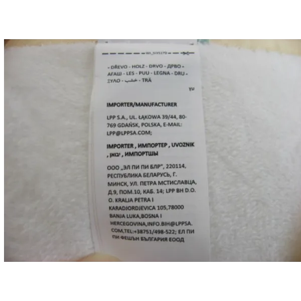 Sinsay - Jucărie moale