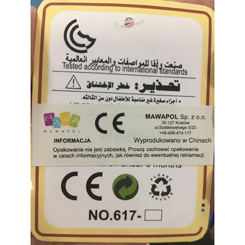 Jucărie educațională din plastic constând din patru cupe din plastic și un capac.