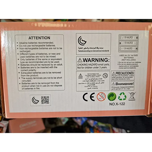 Jucărie din plastic dur alimentată cu baterii, în formă de pui.