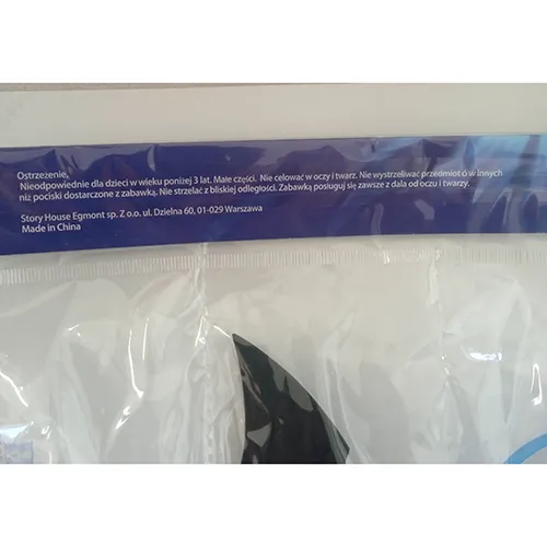 Un set format dintr-o elice din plastic (cu știft metalic), care este concepută pentru a fi conectată la o bâtă din spumă (cu ajutorul unui capac din plastic) și la un pistol/lansator.