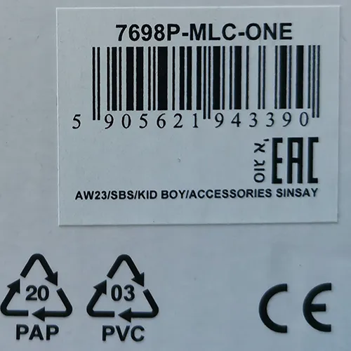 Sinsay - Jucărie muzicală