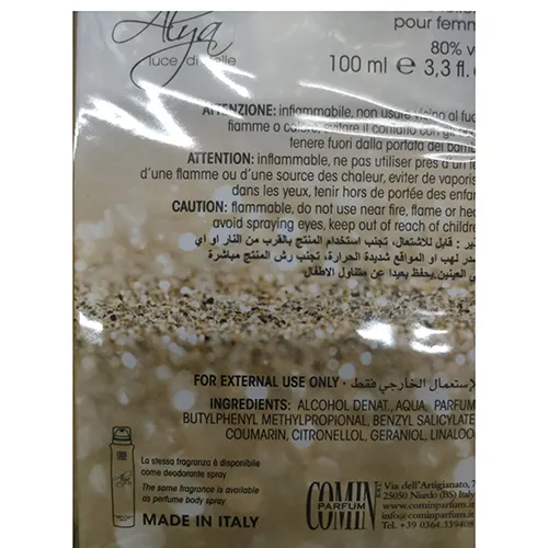 Comin parfum - Apă de toaletă