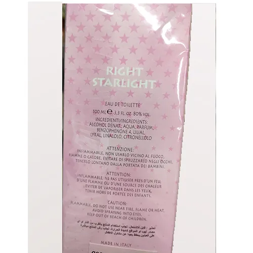 Comin parfum - Apă de toaletă