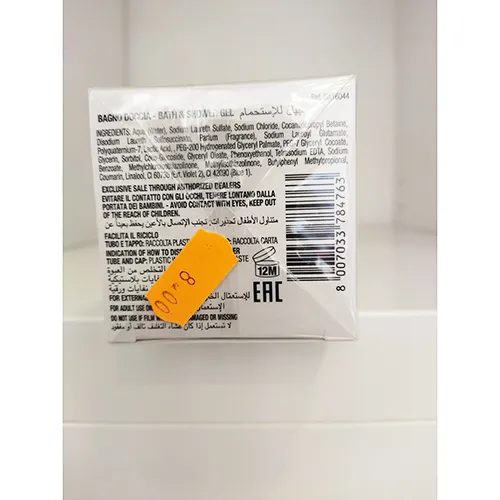 Byblos - Gel de baie și duș