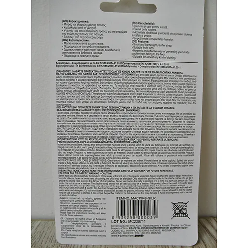 Honey Baby - Suport pentru suzetă