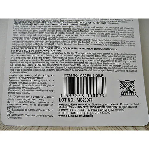 Honey Baby - Suport pentru suzetă