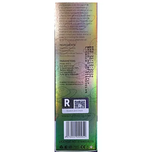 RUNFREE - Țigară electronică de unică folosință