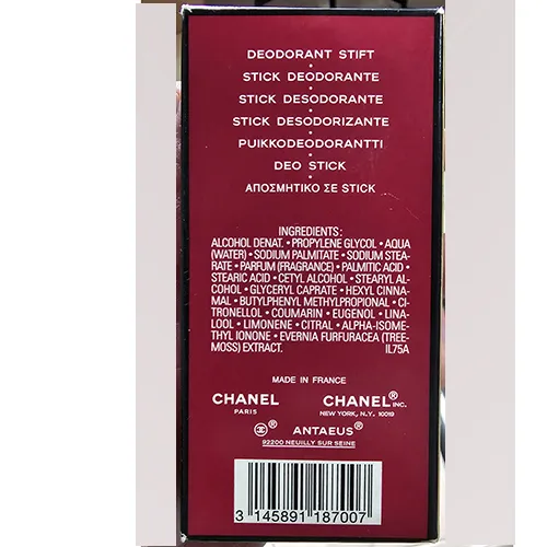 Chanel - Deodorant