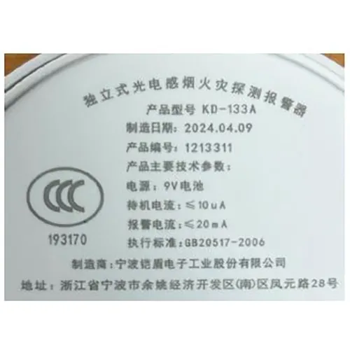 KINGDUN - Detector de fum