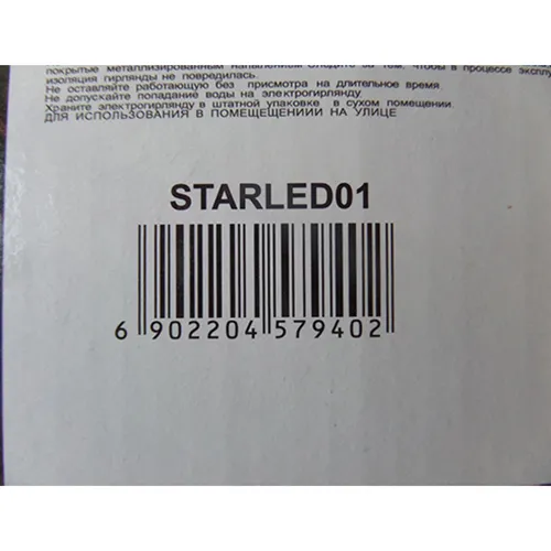 Lanțul de iluminat pentru utilizare în interior cu 140 de LED-uri neînlocuibile în formă de stele.