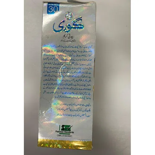 Goree - Cremă de față