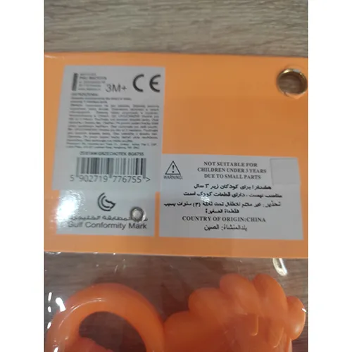 YALI TOYS - Set de zornăitoare de jucărie