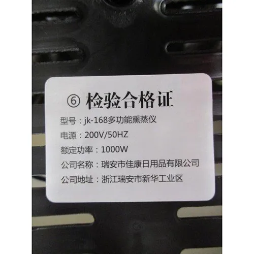 Saună cu aburi. Produs vândut online, în special prin intermediul smartproducts.store.