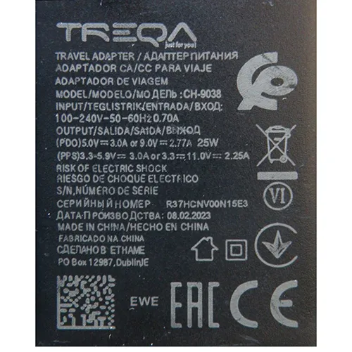 TREQA - Încărcător USB