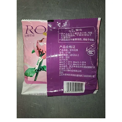 Set de jucării din cărămidă din plastic. Produs vândut online, în special prin intermediul AliExpress.