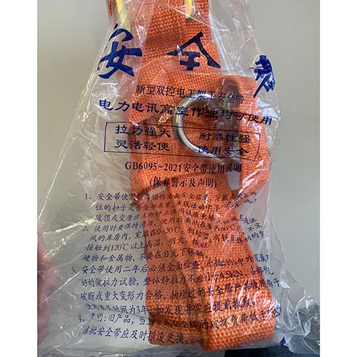 HUAWELL - Centură de siguranță