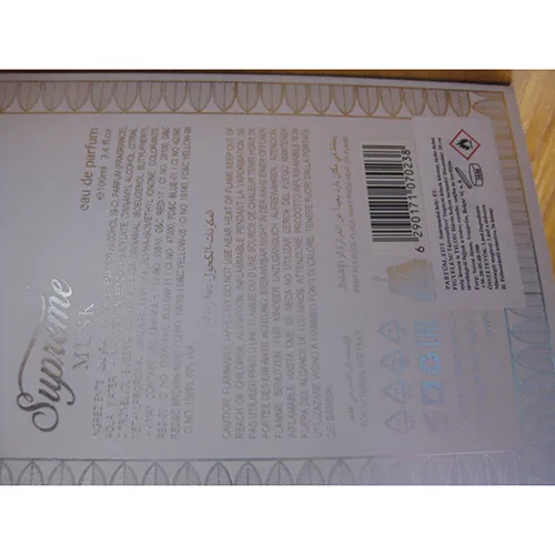 Bait Al Bakhoor - Parfum