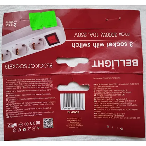 BELLIGHT - Plumb de extensie