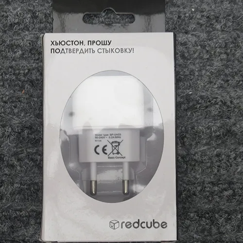 Redcube - Încărcător USB