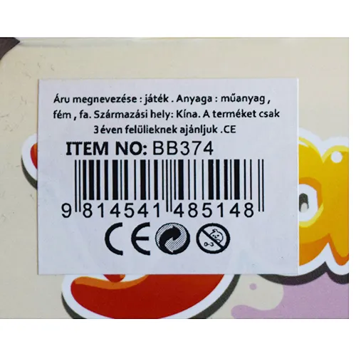 Baby Love Toy - Jucărie de baie