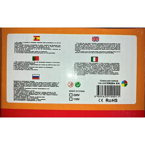 W/PROOF - Lanț de iluminat