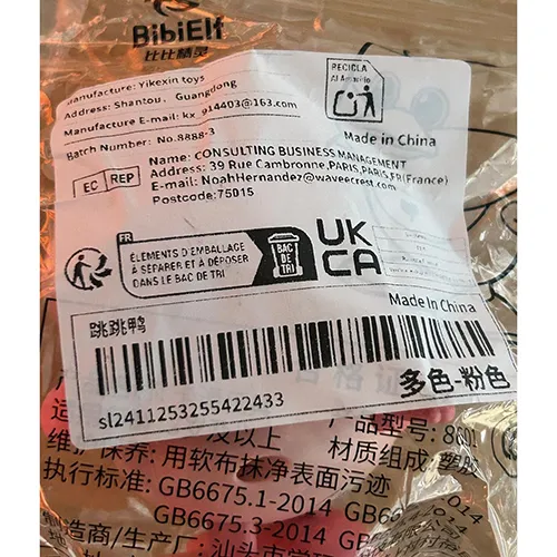 Jucărie de plastic Wind-up. Produs vândut online, în special prin intermediul SHEIN, cu numărul de identificare al produsului: sl2411253255422433..