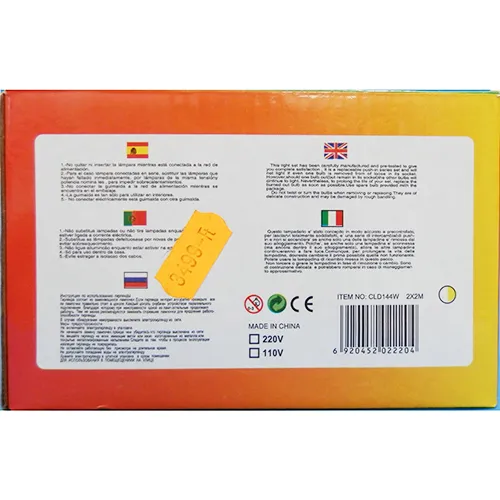 Lanț de iluminat într-un design de perdea cu dimensiuni de 2 m x 2 m, lumini LED de neînlocuit și o priză care permite extinderea cu membri suplimentari.