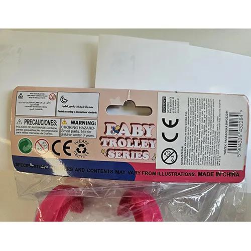 Cărucior de jucărie.