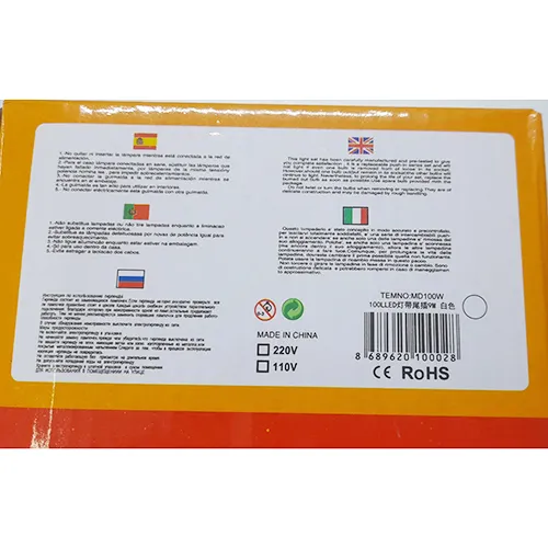 W/PROOF - Lanț de iluminat