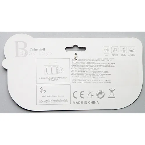 FUNMUCH - Jucărie moale