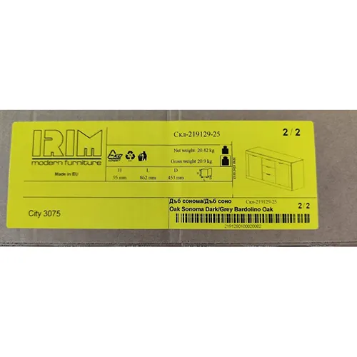 IRIM - Set de mobilă