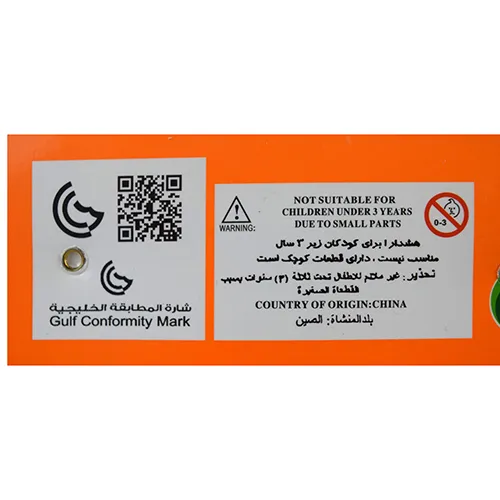 YALI TOYS - Set pentru clopoței