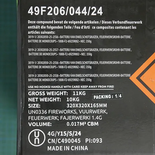 Supply Chain B.V. - Focuri de artificii