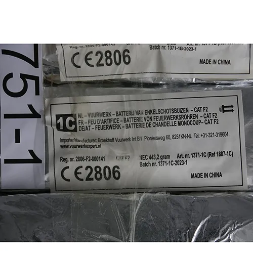 Broekhoff Vuurwerk International B.V. - Focuri de artificii