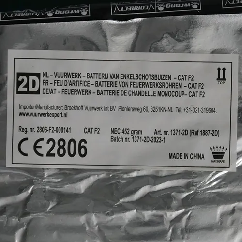 Broekhoff Vuurwerk International B.V. - Focuri de artificii