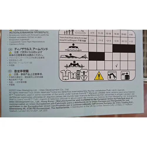 Intex - Benzi gonflabile pentru brațe