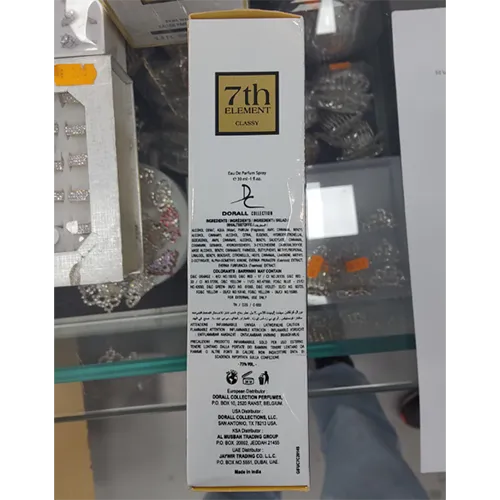 DORALL Collection - Set de produse cosmetice