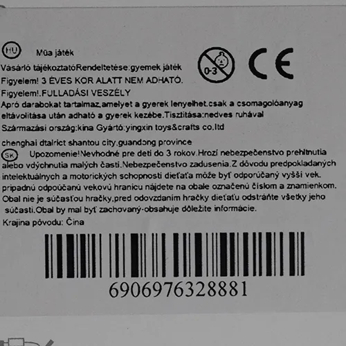 FUNMUCH - Jucărie moale