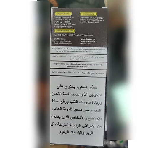 MIKING - Tigara electronica de unica folosinta