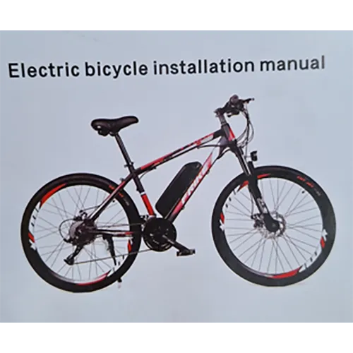 Frike - Bicicletă electrică