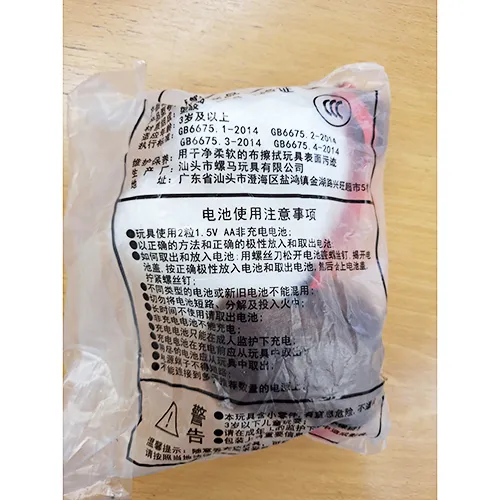 Jucărie electronică de pluș în formă de cățeluș cu panglică roșie și guler cu clopot. Produs vândut online, în special prin intermediul Shein (identificator unic: sl2311262284392222).