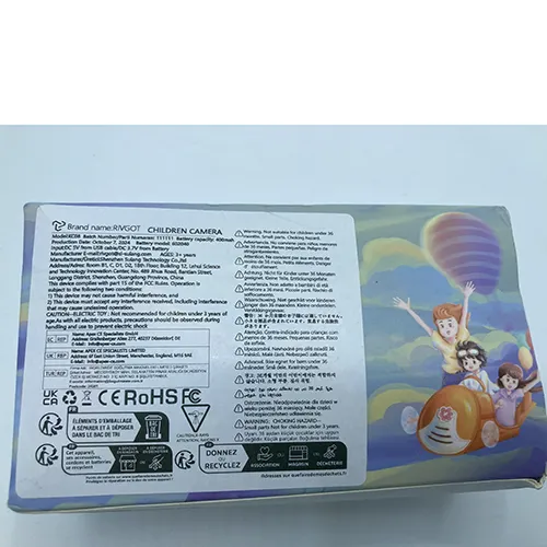 Rivgot - Camera pentru copii