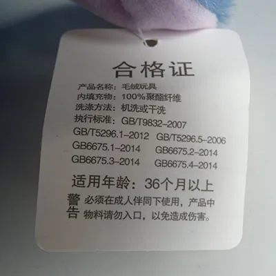 Lissipuppe/Lissidoll - Jucărie de pluș