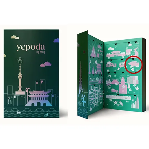 Yepoda - Unt de corp