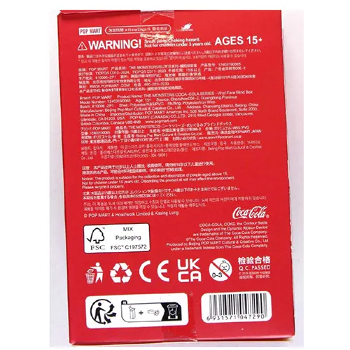 POP MART - Jucărie moale